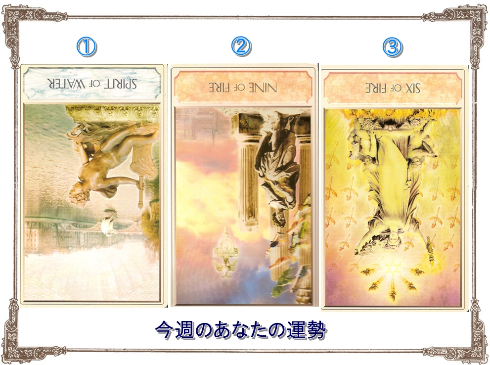 1.7タロットカード占い講座 運勢 運気 当たる占い 口コミ 人気 埼玉 さいたま市 東京 栃木 群馬 神奈川 千葉 茨城 .jpg