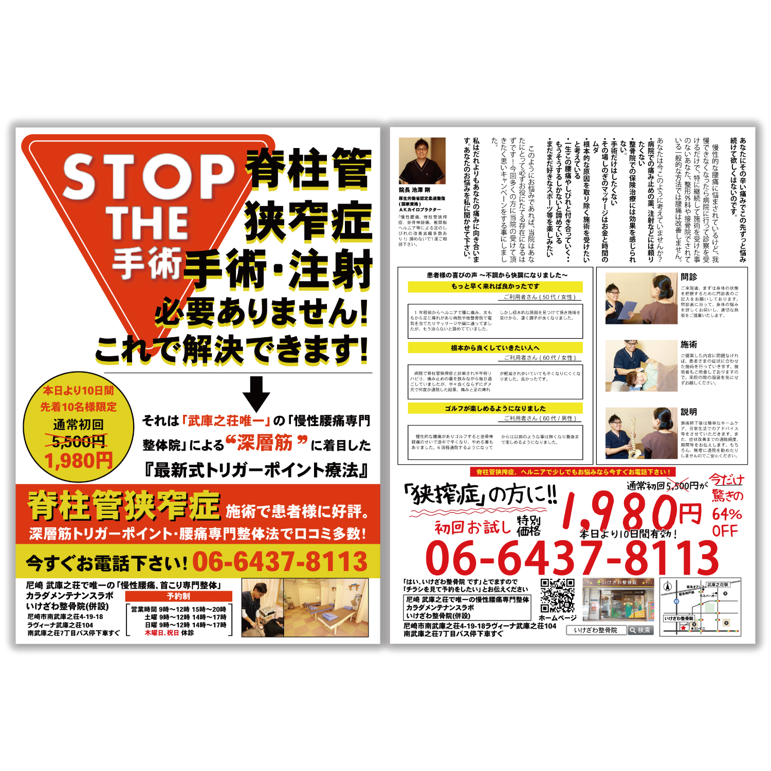 名称未設定-2.jpg