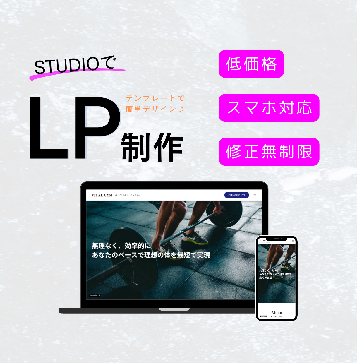 ココナラ用サムネ (1).png