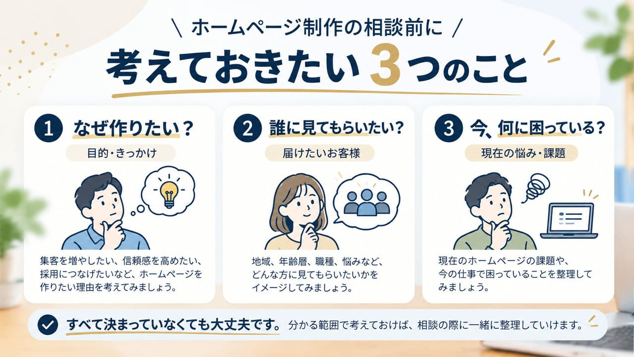 ココナラブログ_01-02.jpg