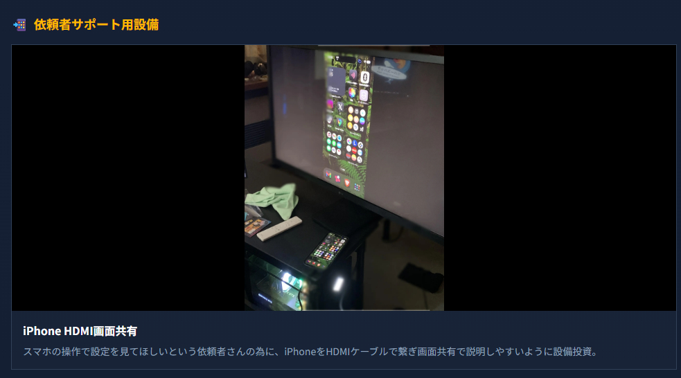 スクリーンショット 2025-12-27 172453.png