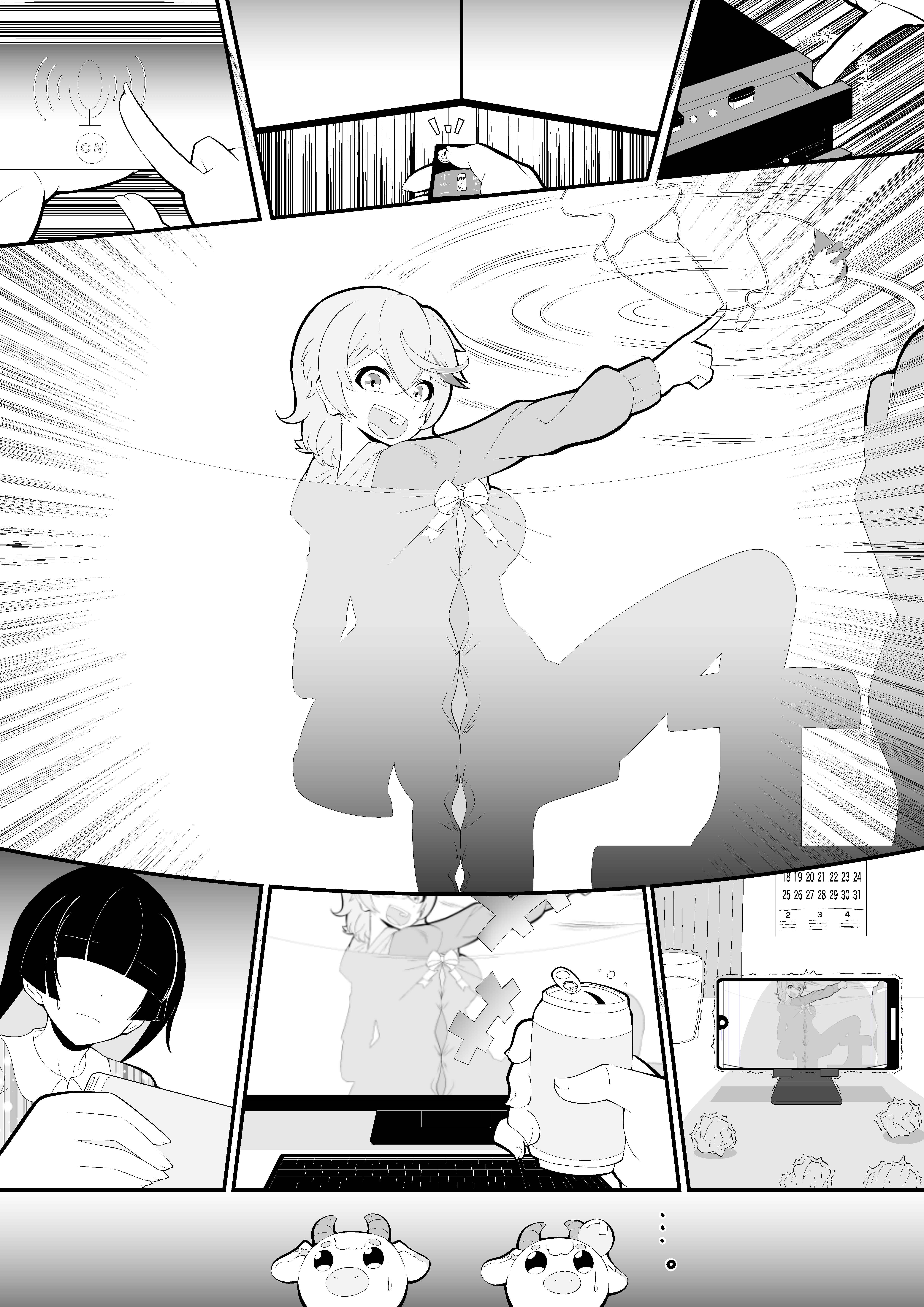 牛子 on brand p7 - コピー.png