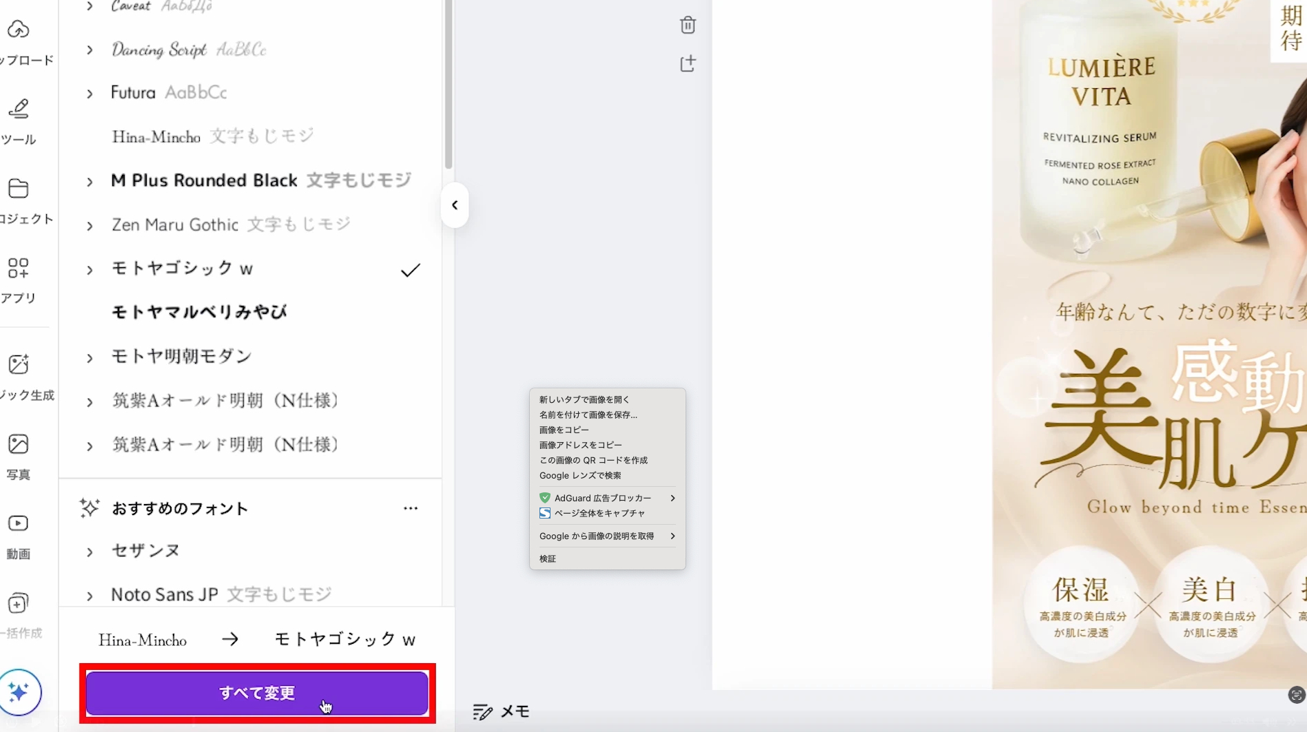 スクリーンショット 2025-04-28 17.07.10.png