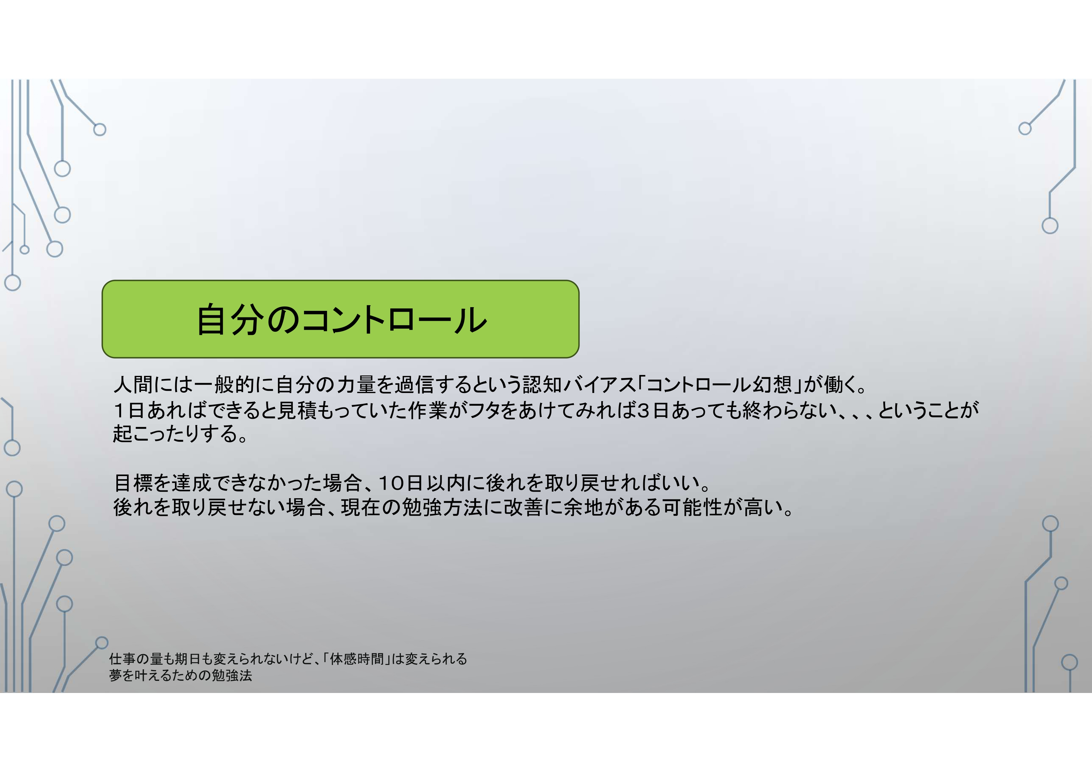 14_page-0001.jpg