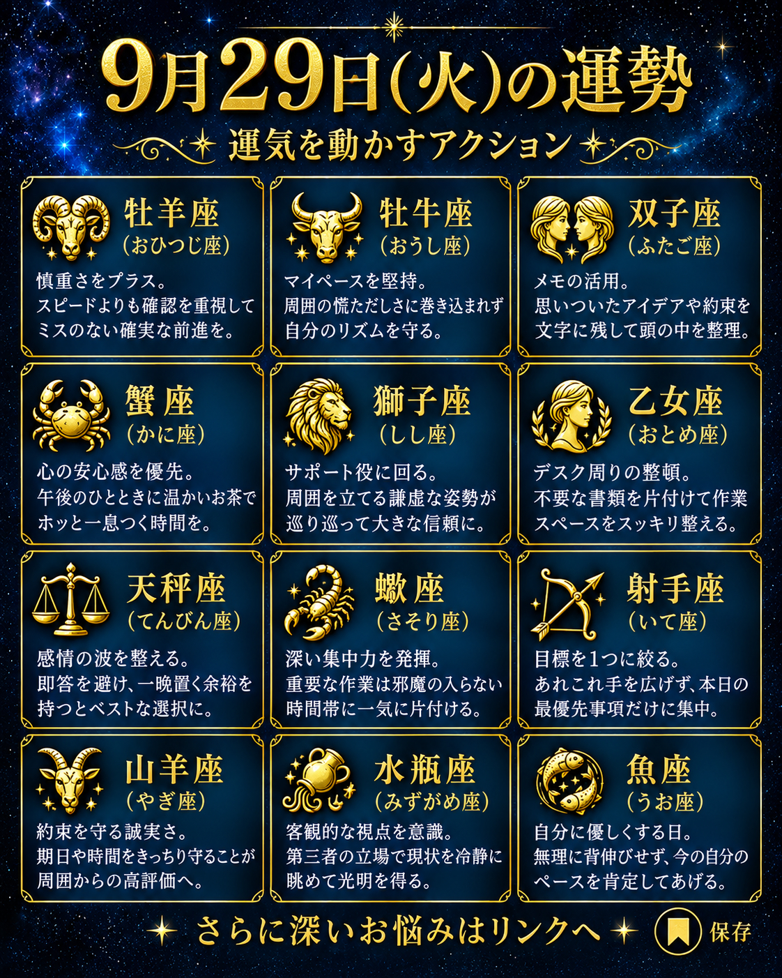 ChatGPT Image 2026年9月29日 01_48_45.png