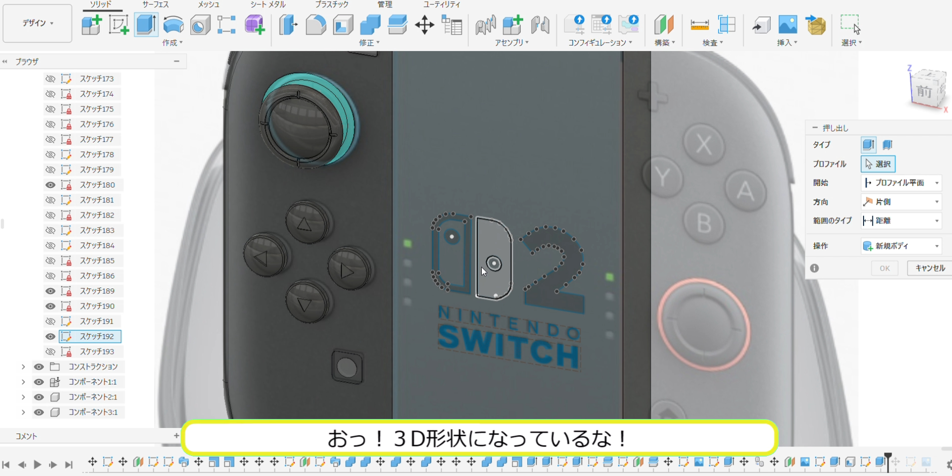 スクリーンショット 2026-10-17 094747.png