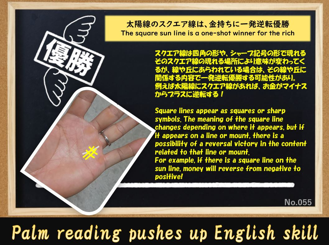 PalmReading_055a.jpg
