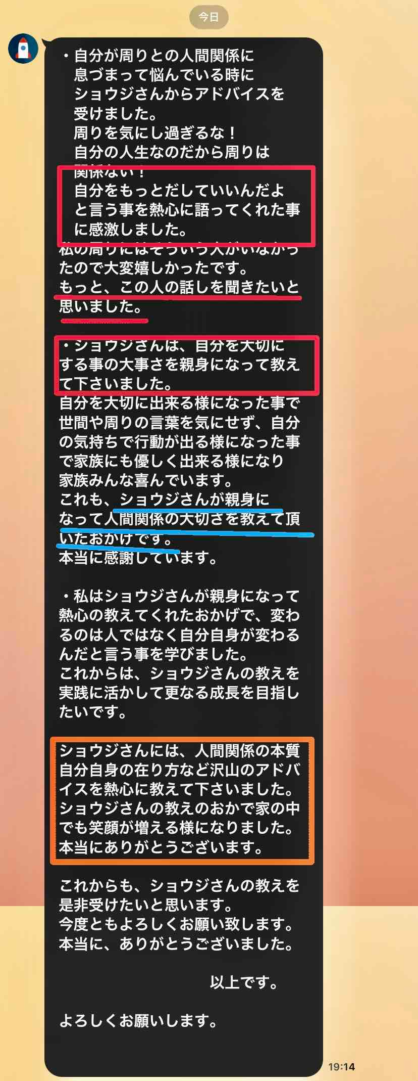 感謝実績③.jpg
