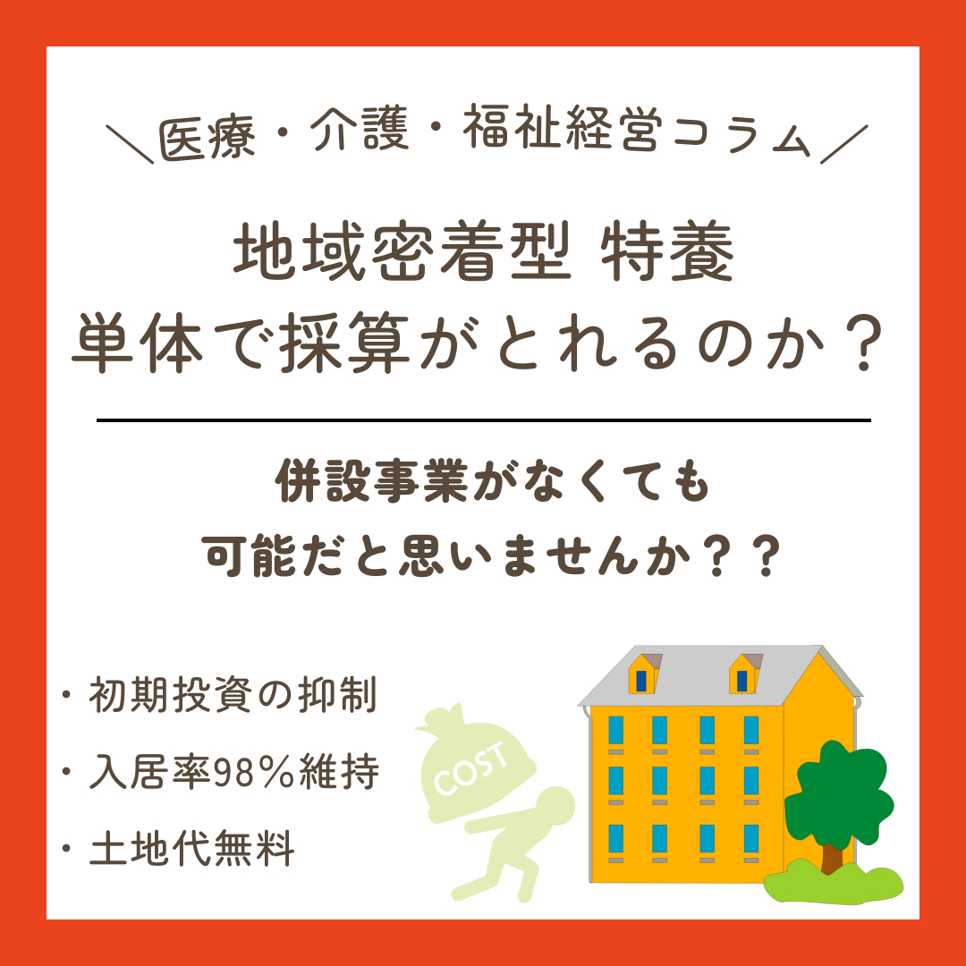 インスタ　コラム用 (23).png