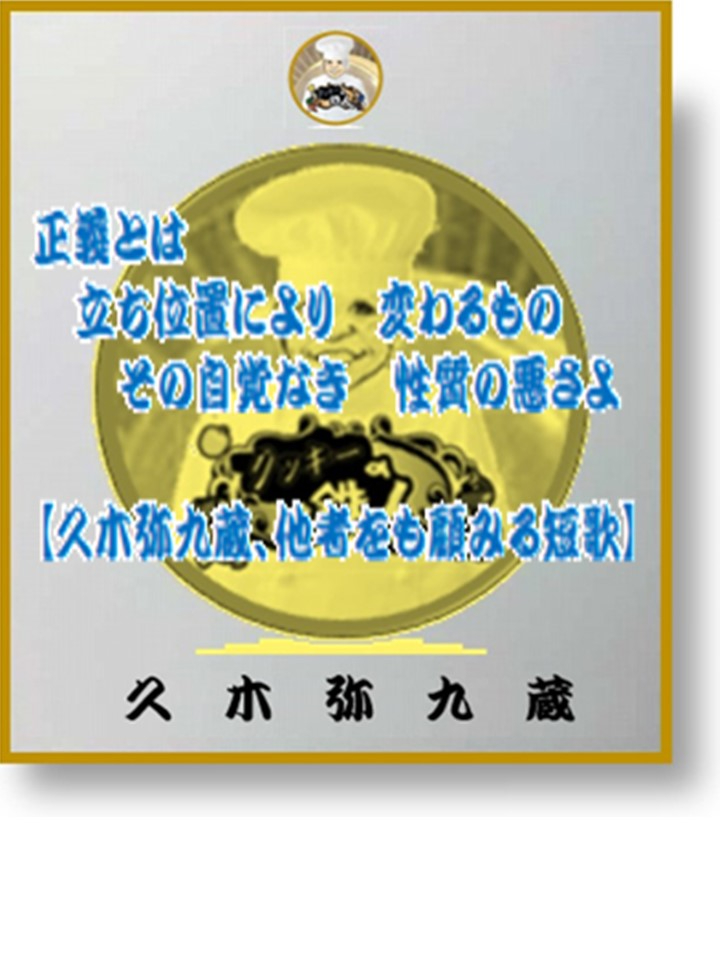 拝啓 杉下右京様.jpg