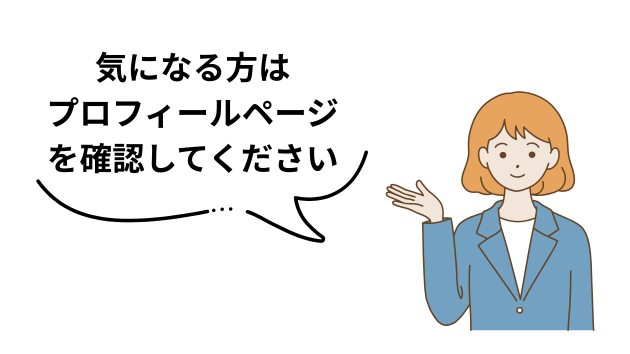 よくある ご依頼の内容02.png