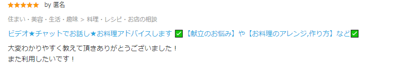 スクリーンショット 2022-11-15 202044.png