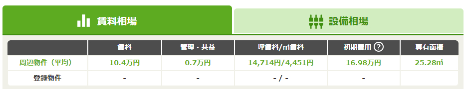スクリーンショット (882).png