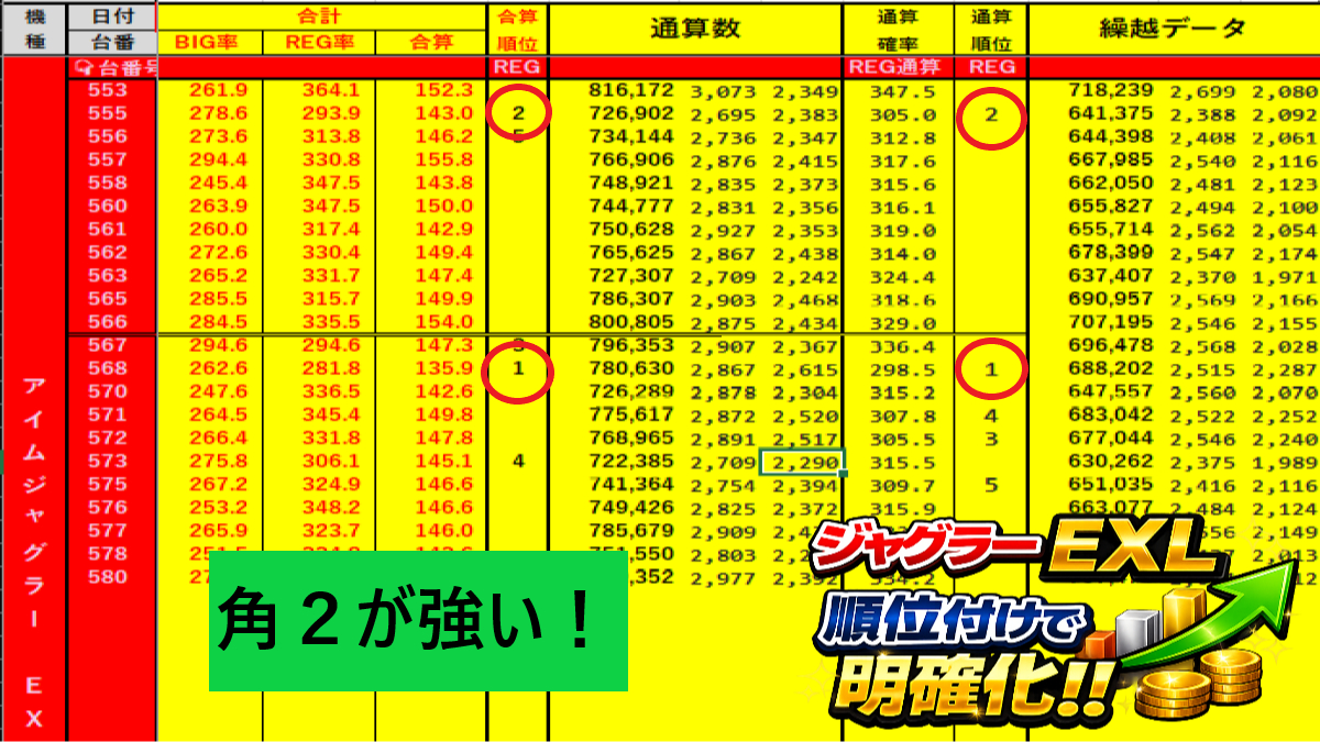 スクリーンショット 2026-06-24 153223.png