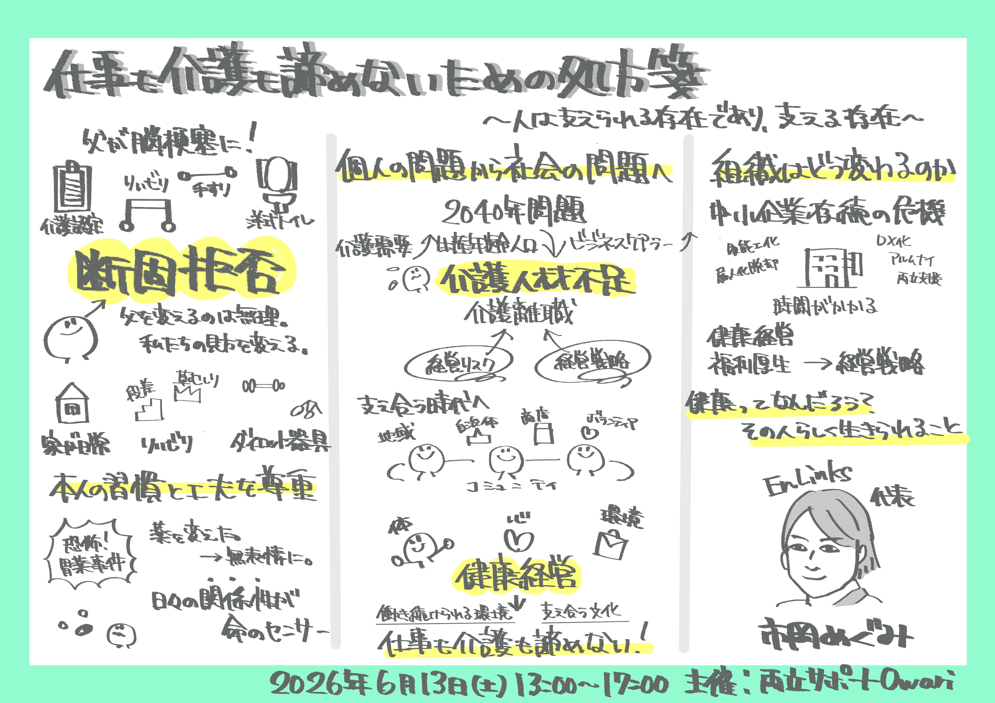 IMG_1675.PNG