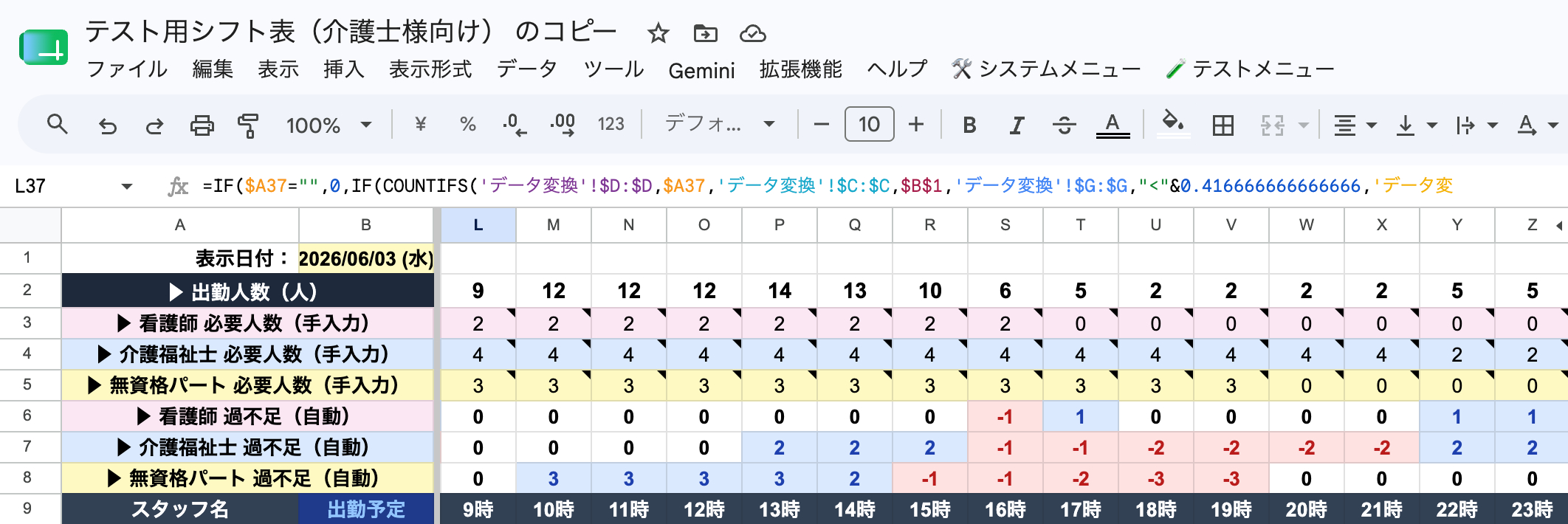 スクリーンショット 2026-05-24 1.53.52.png