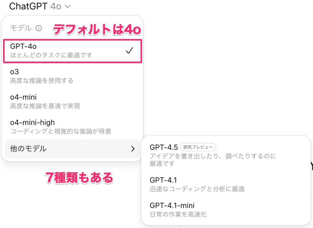 スクリーンショット 2025-07-06 22.39.45.png