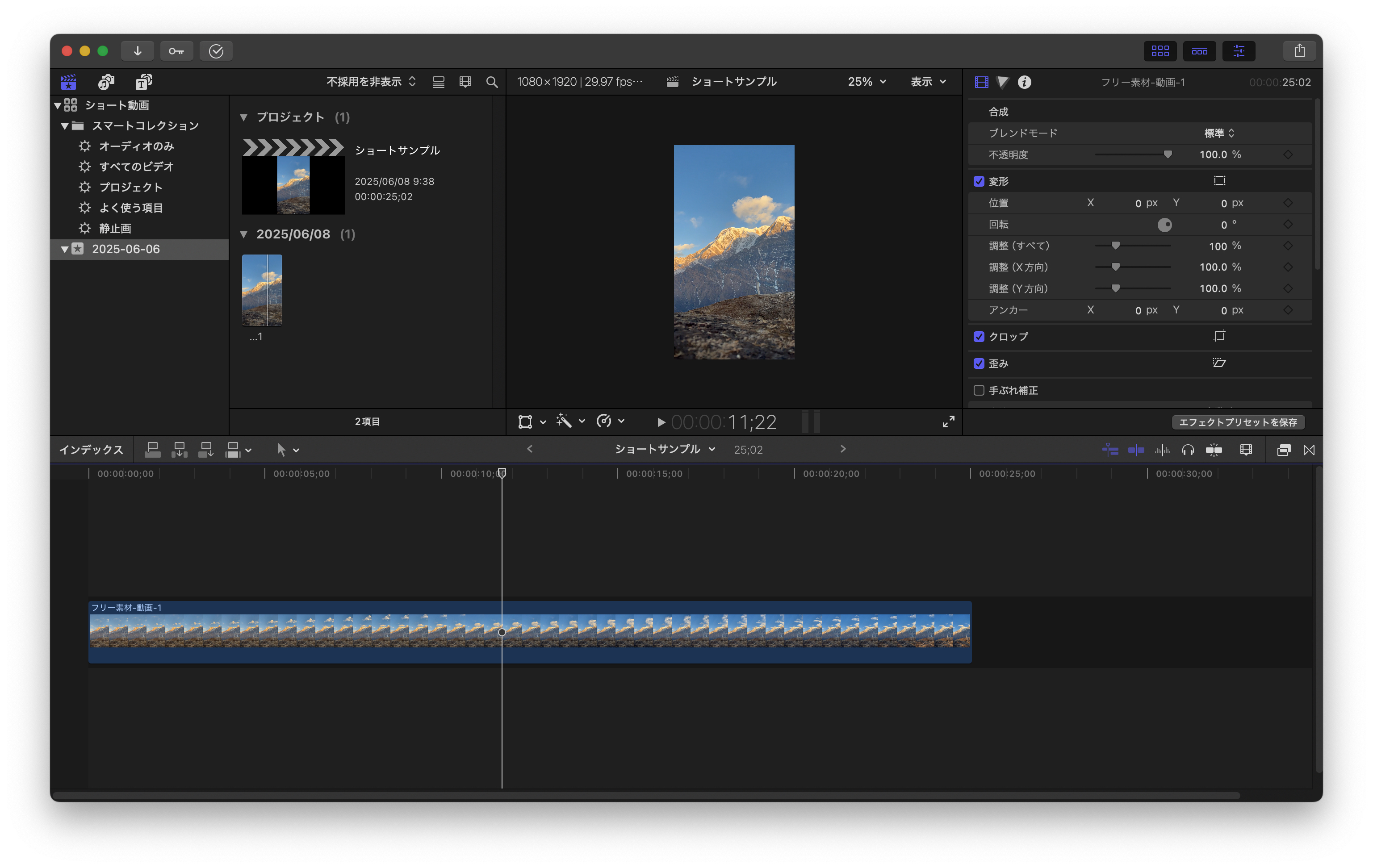 スクリーンショット 2025-06-08 9.39.08.png