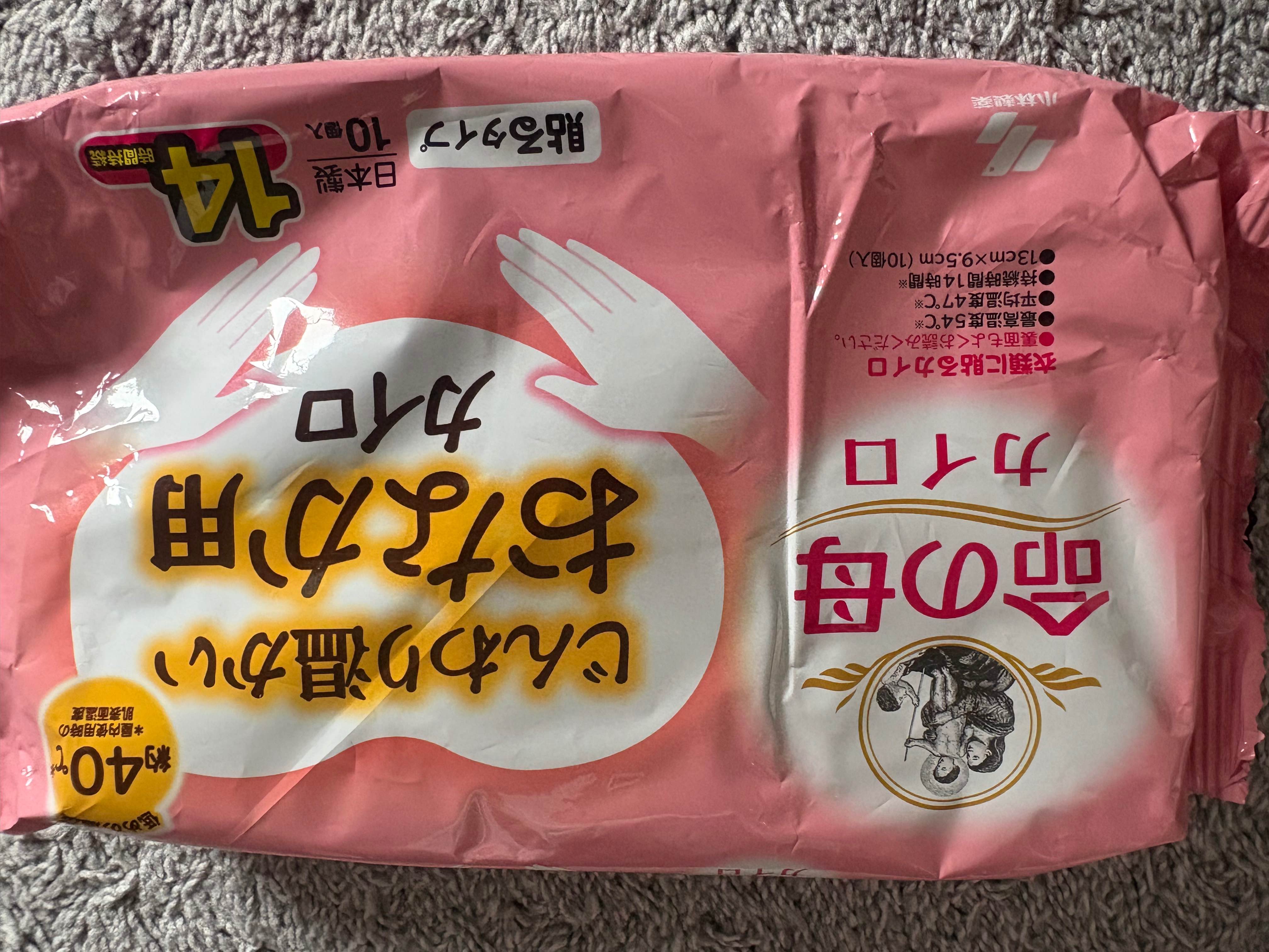 IMG_2128.jpeg