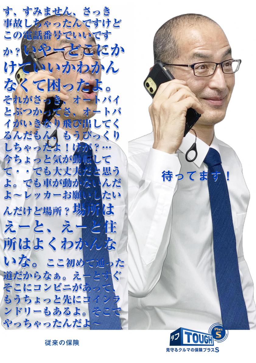20220125DMチラシ（大池さん）.png