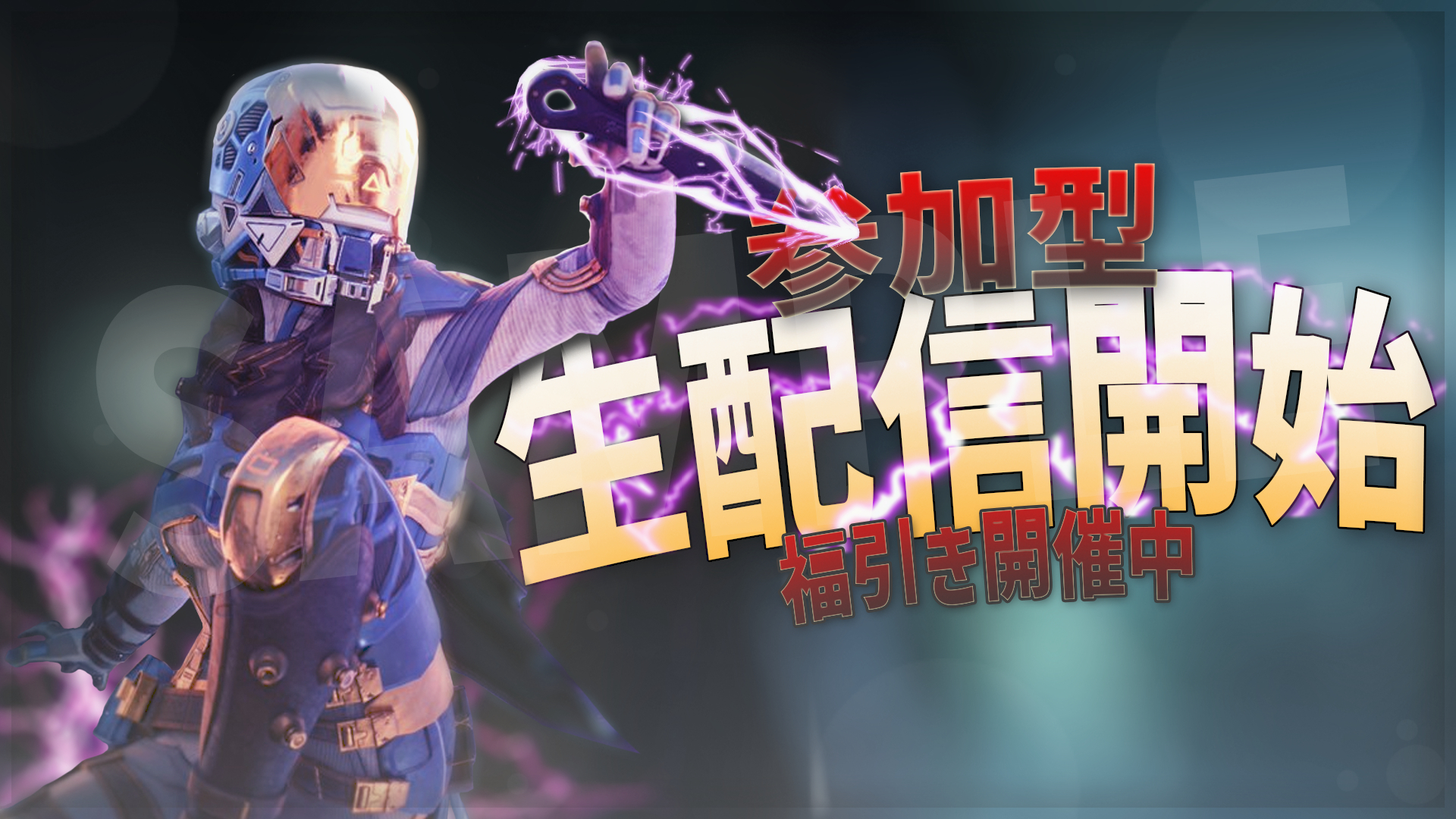 APEXサムネ.png