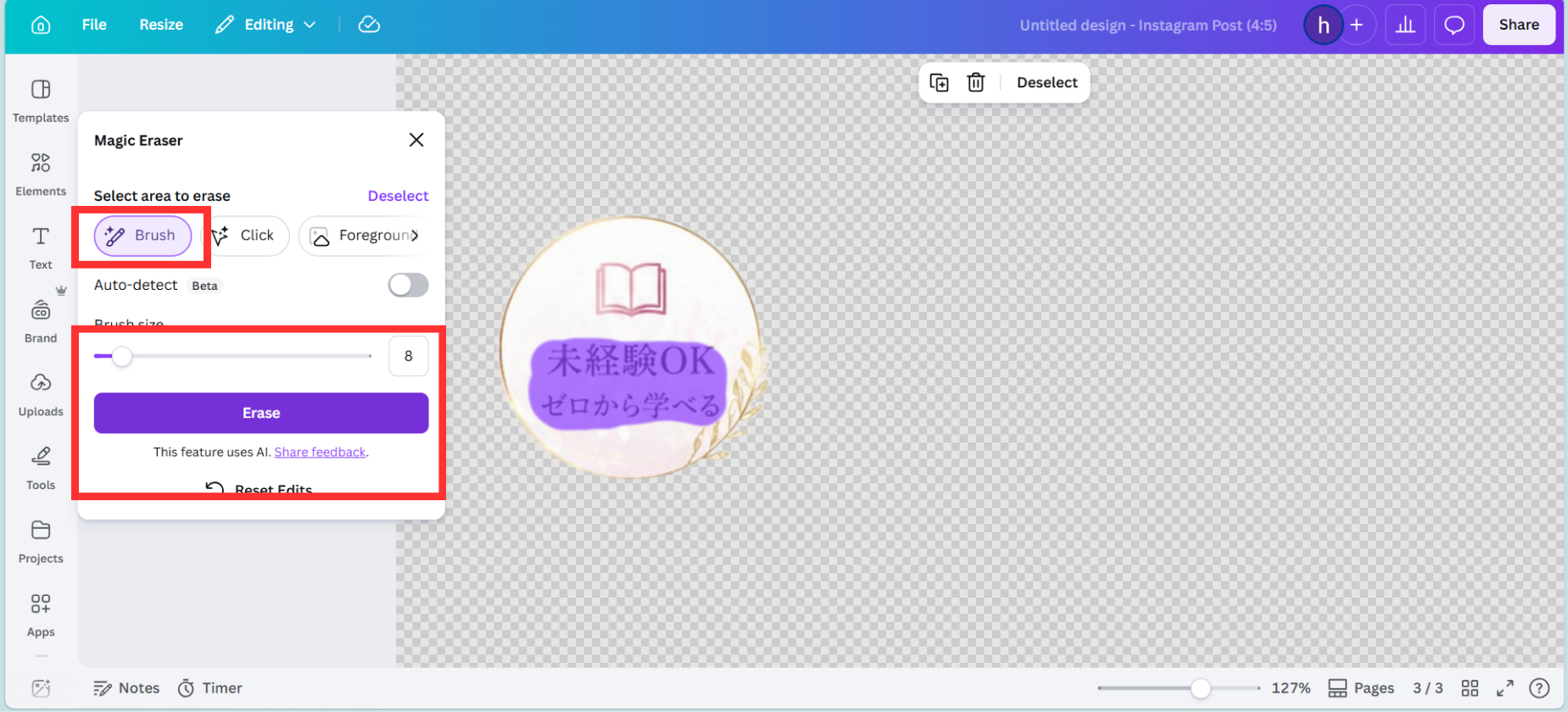 note用スクショ差し込み画像 (45).png