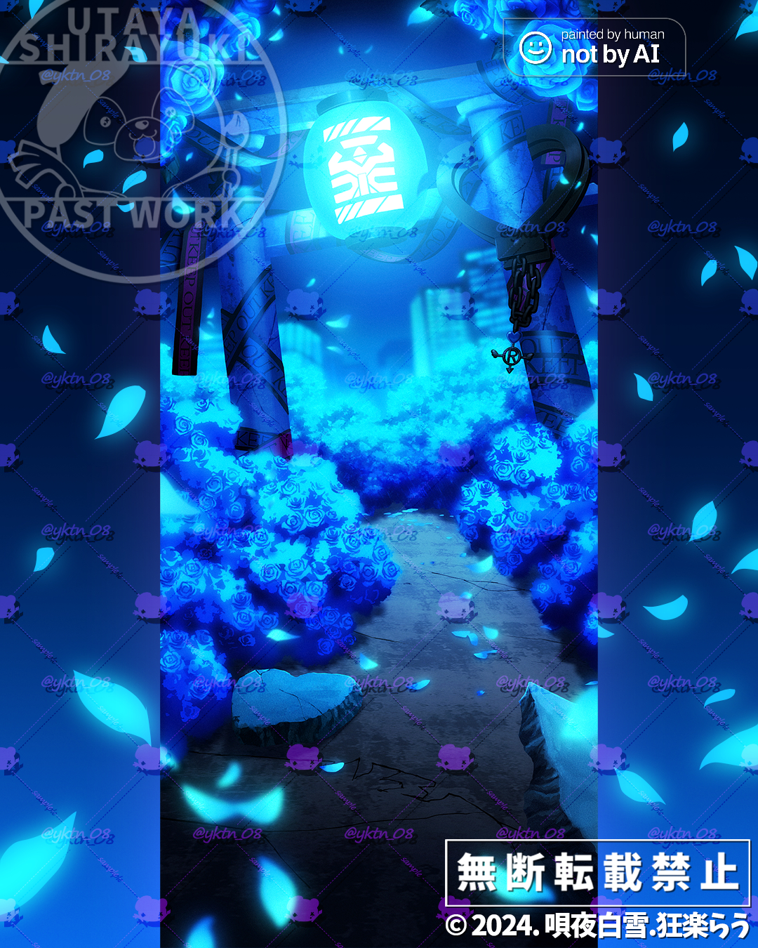狂楽らう様_IRIAMオリジナル背景.png