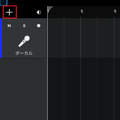 Fender Studioトラック追加3.png