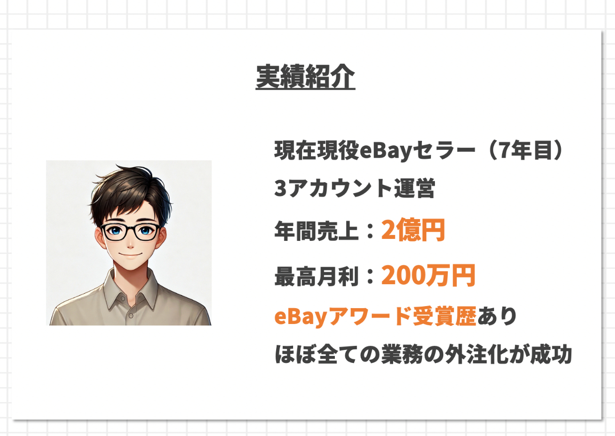 スクリーンショット 2025-04-23 16.23.50.png