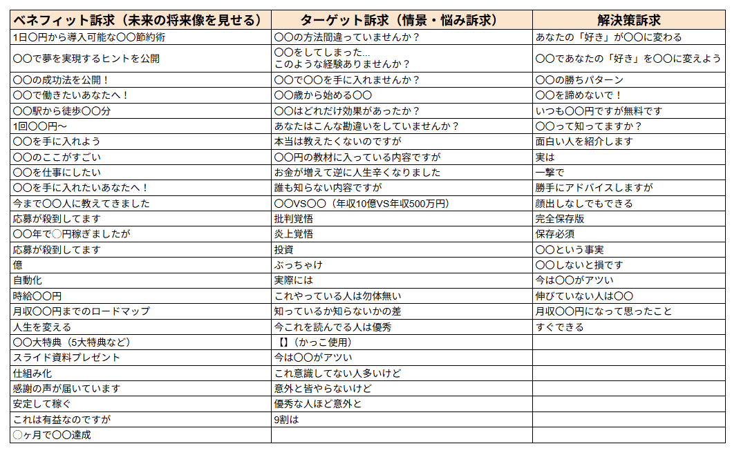スクリーンショット 2025-10-24 220734.png