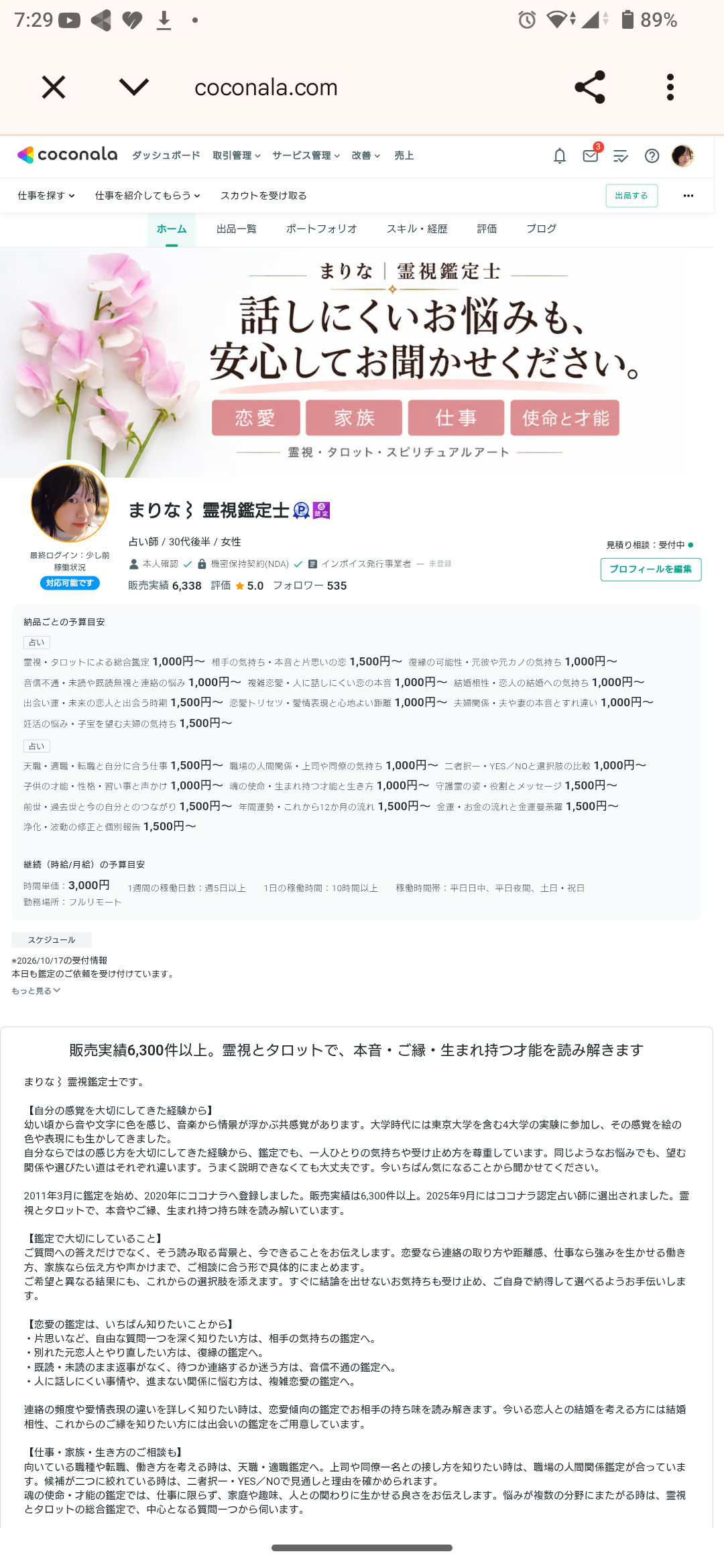 Screenshot_20261018-072901.png