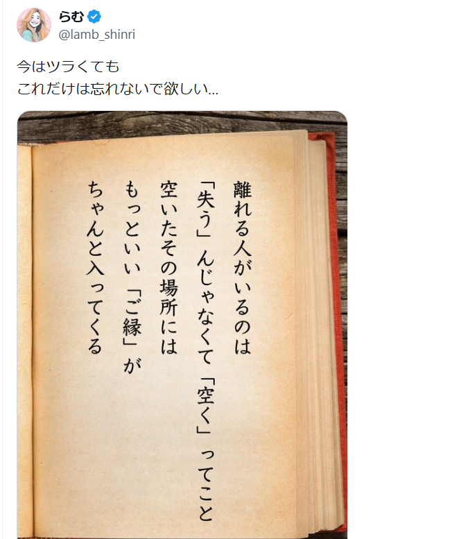 スクリーンショット 2026-06-05 132331.png