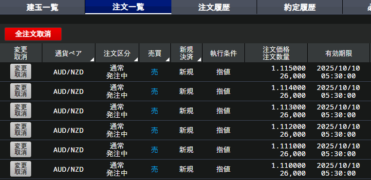 スクリーンショット 2024-10-11 201145.png