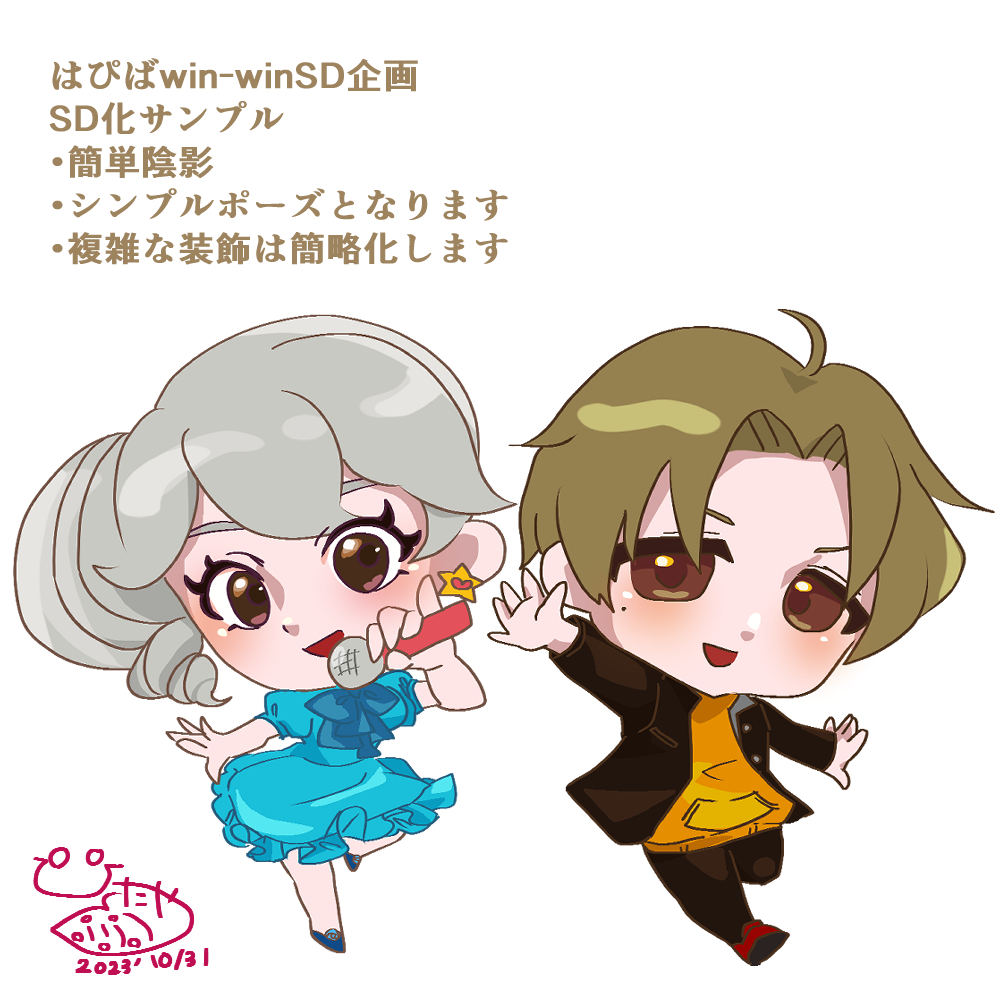 SD11.png