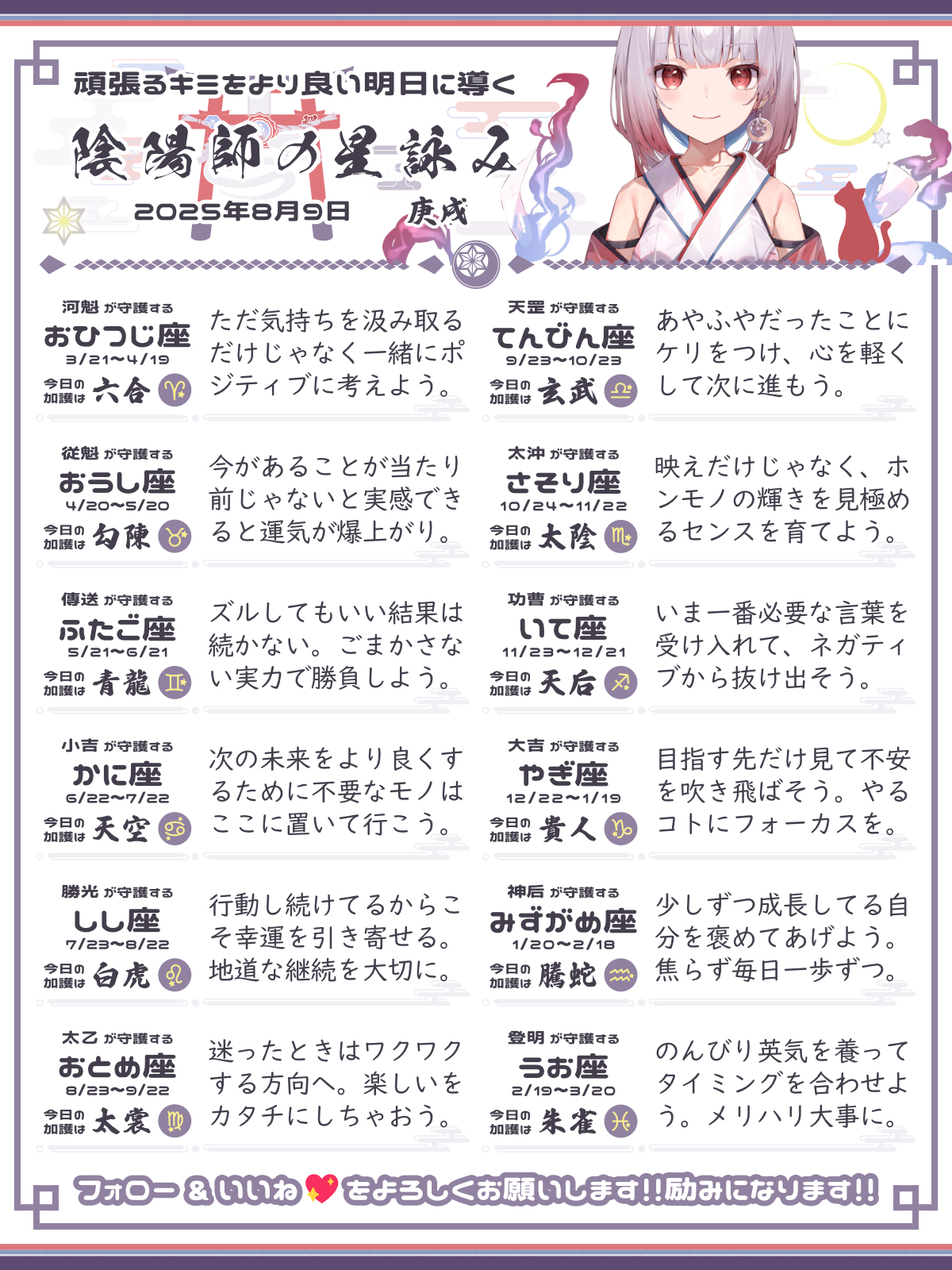 250809_co.png