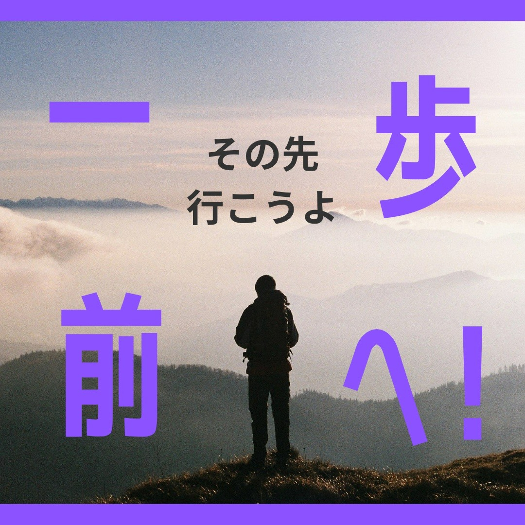 オレンジ　かっこいい　登山　インスタグラム投稿.png.jpeg
