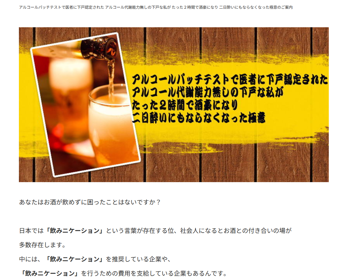 スクリーンショット 2024-07-13 142424.png