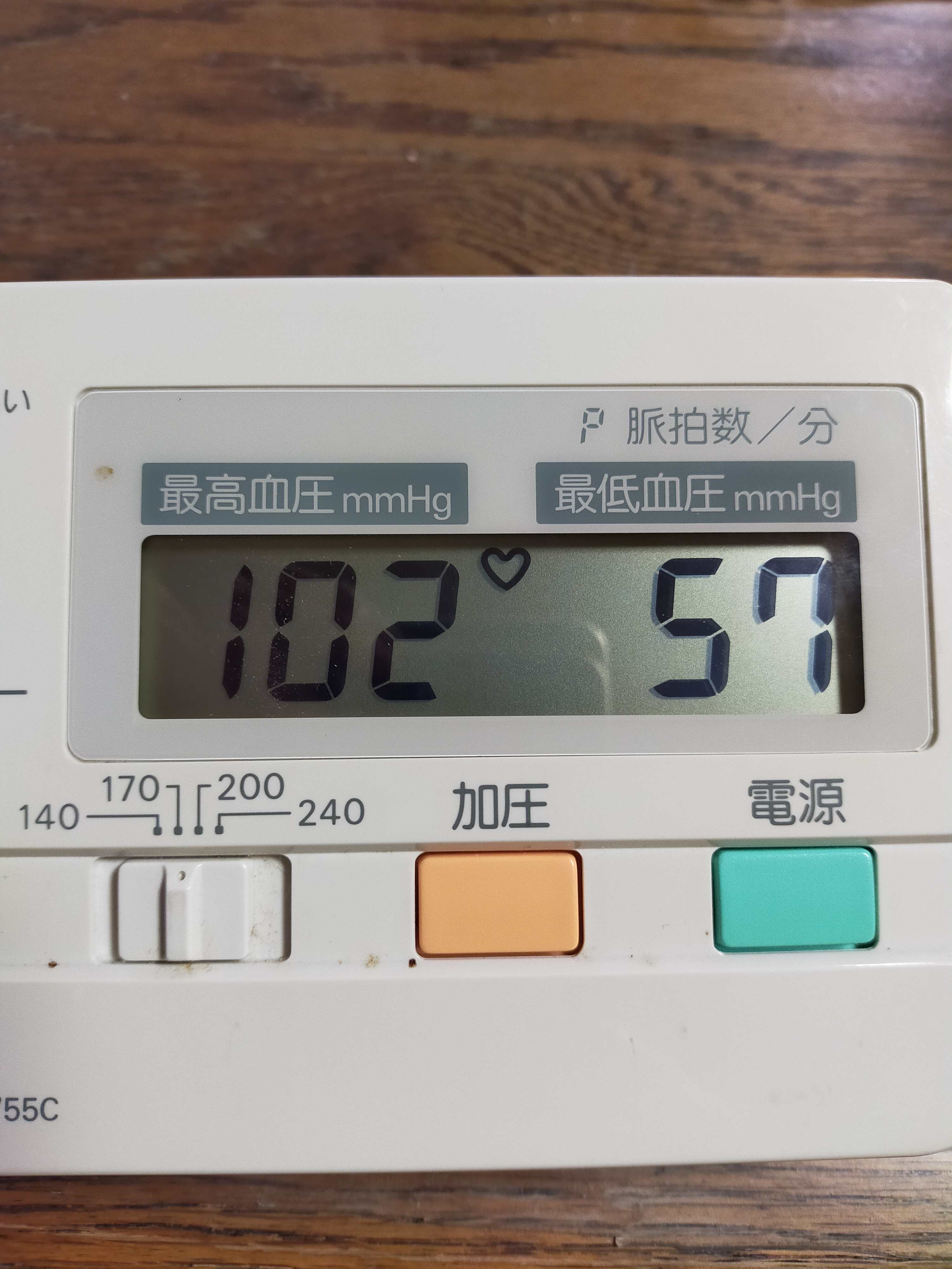 IMG20210625191621.jpg