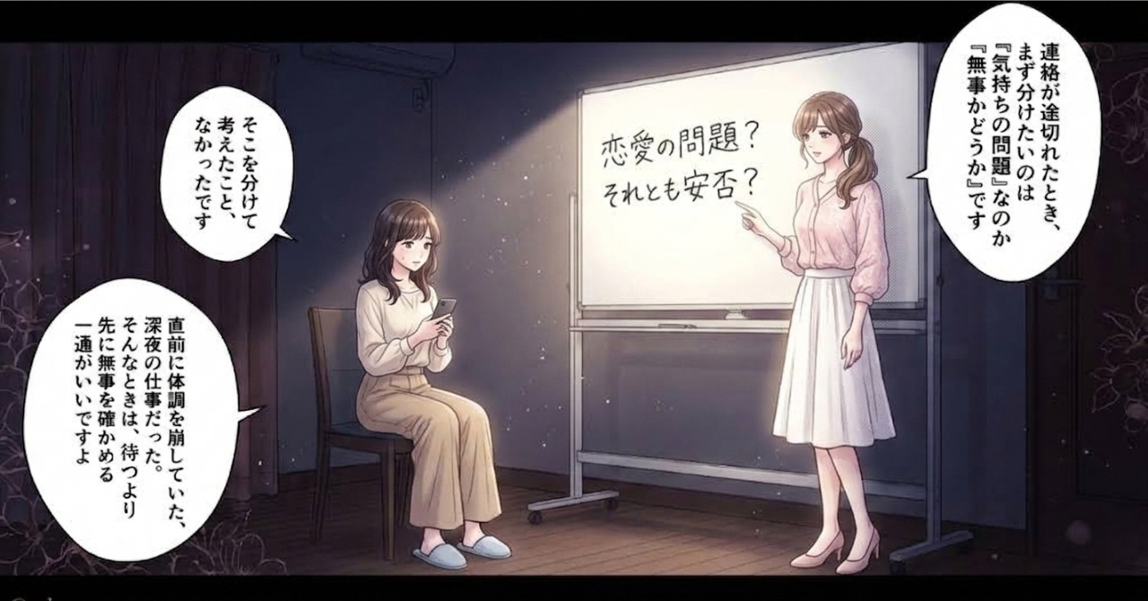 コマ02第1章.png