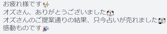 キャプチャ.JPG
