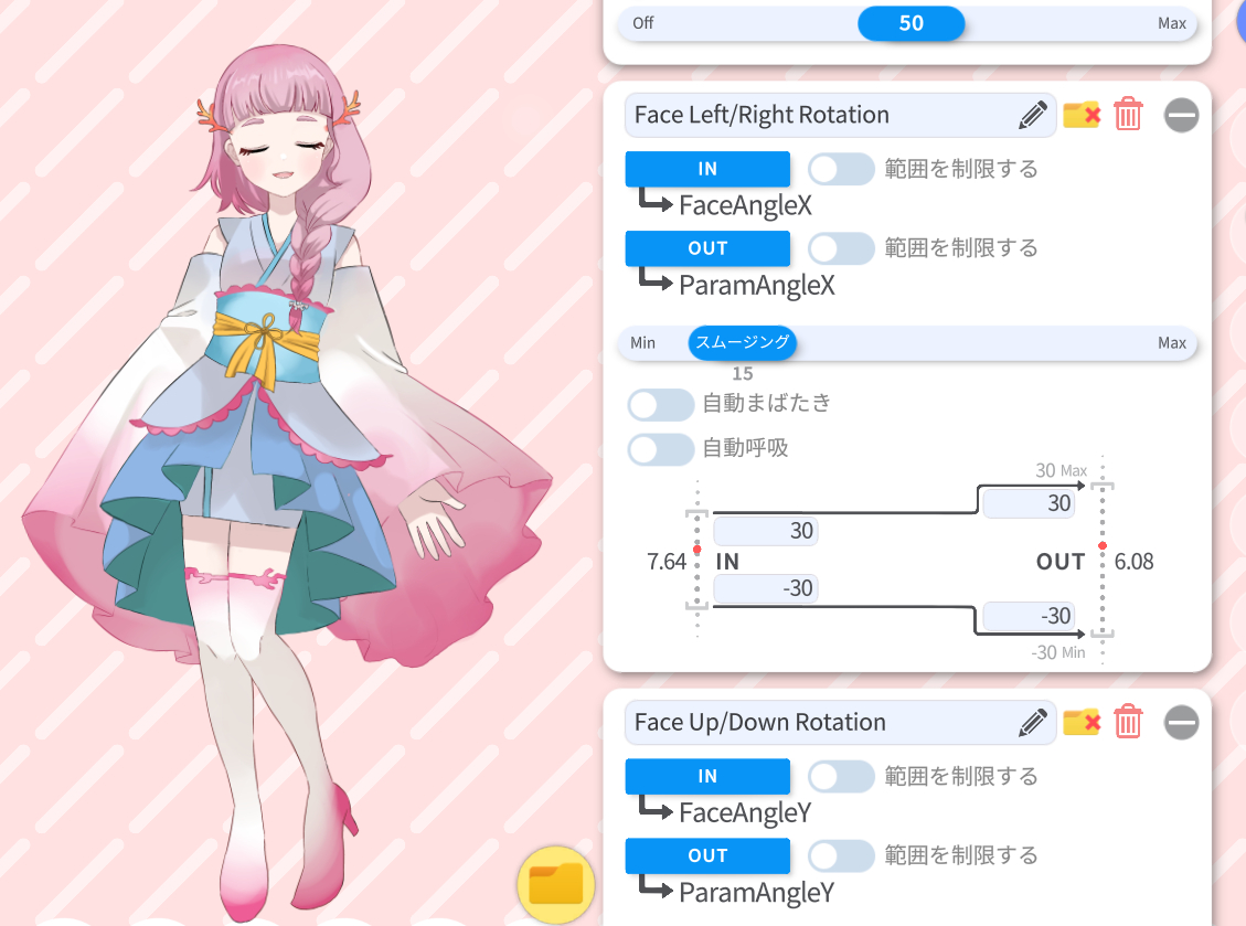 スクリーンショット 2025-04-26 101531.png