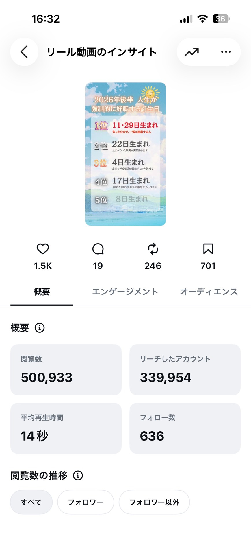 S__59678730.jpg