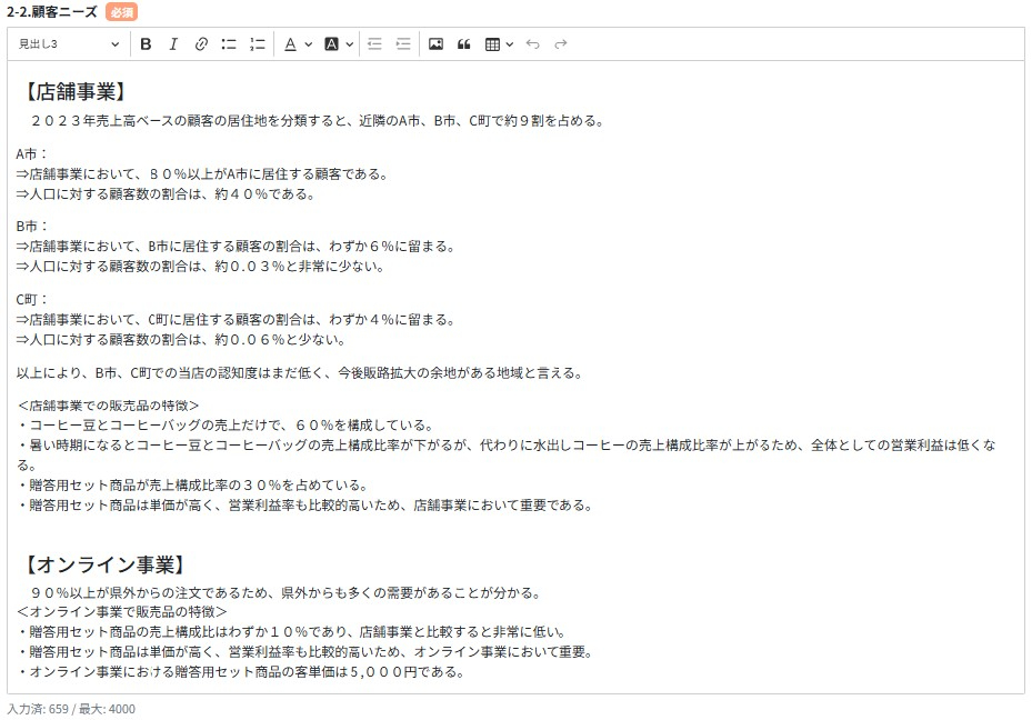 スクリーンショット 2025-07-29 102831.jpg