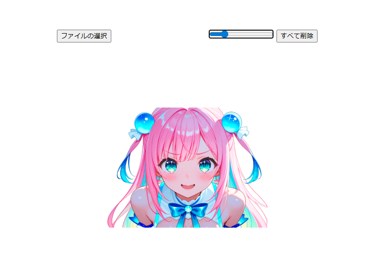 スクリーンショット 2025-07-24 181721.png