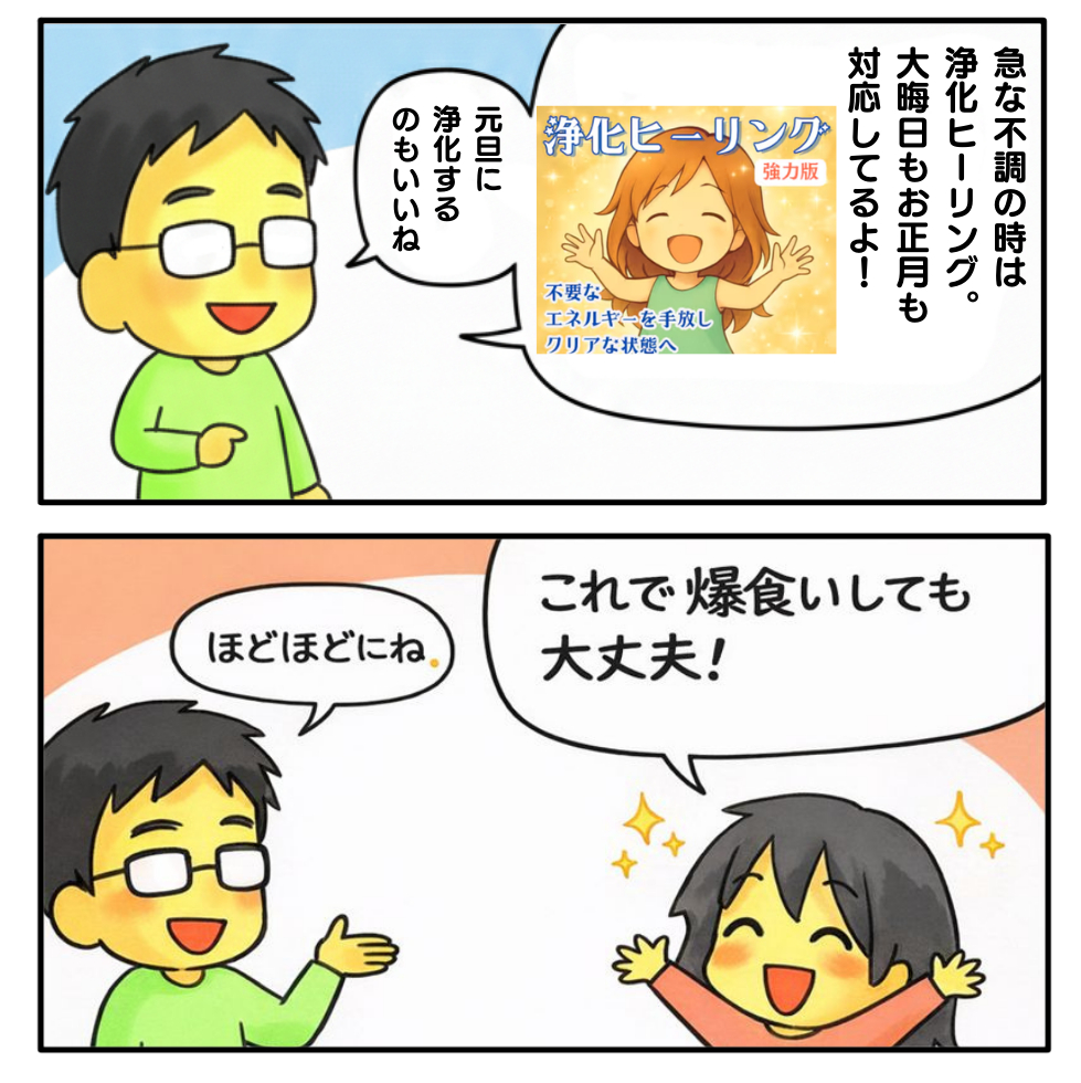 年末年始2.png