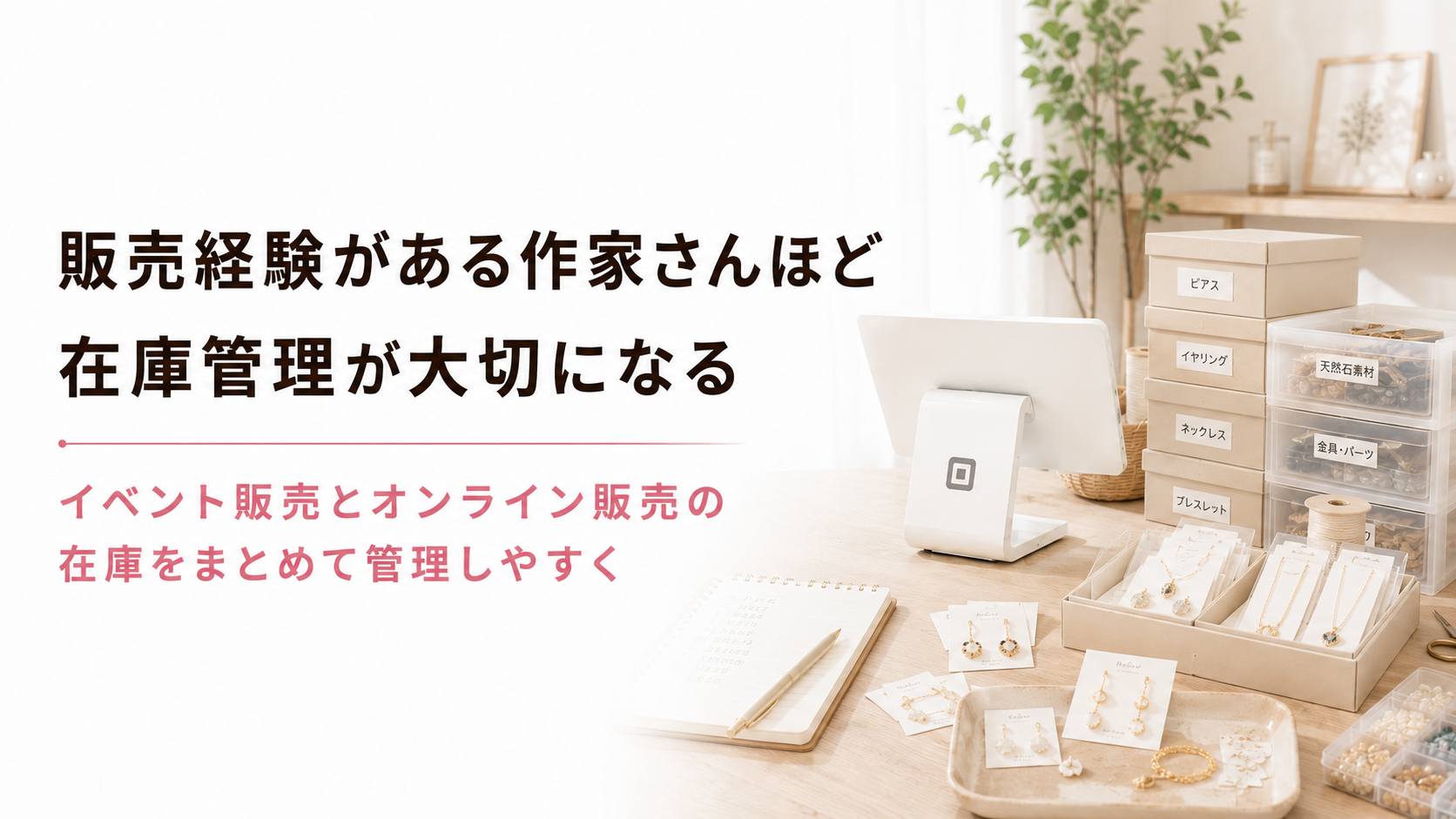 ブログ18-2.png