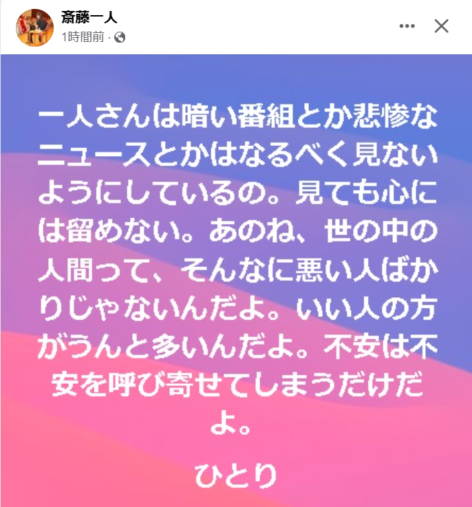 スクリーンショット 2024-10-26 073229.png