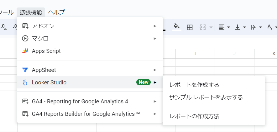 スクリーンショット 2024-06-24 093735.png