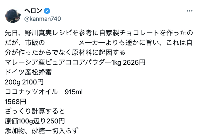 スクリーンショット 2024-11-06 20.50.03.png