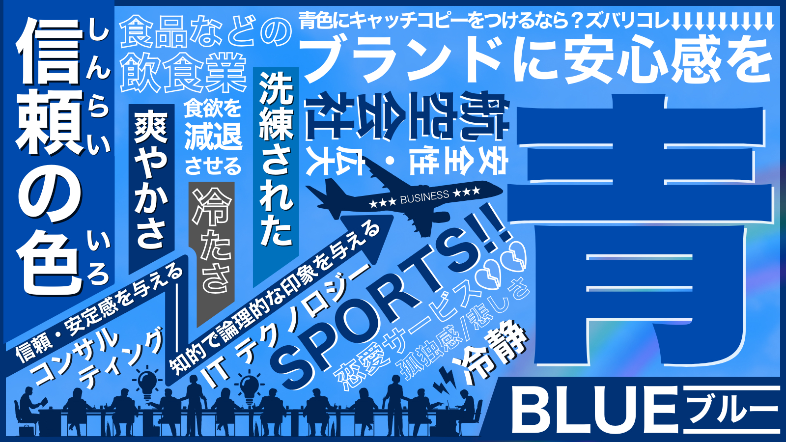 青色.png